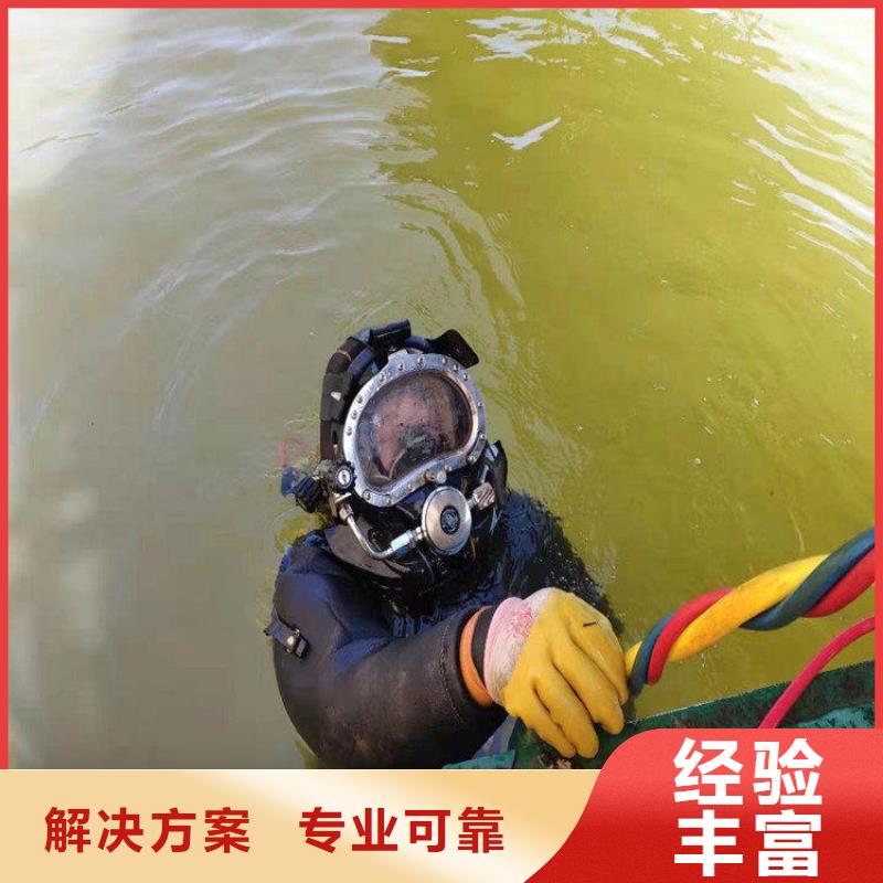 潛水員快捷