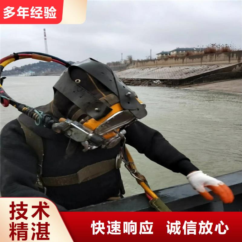 潛水員效果滿意為止