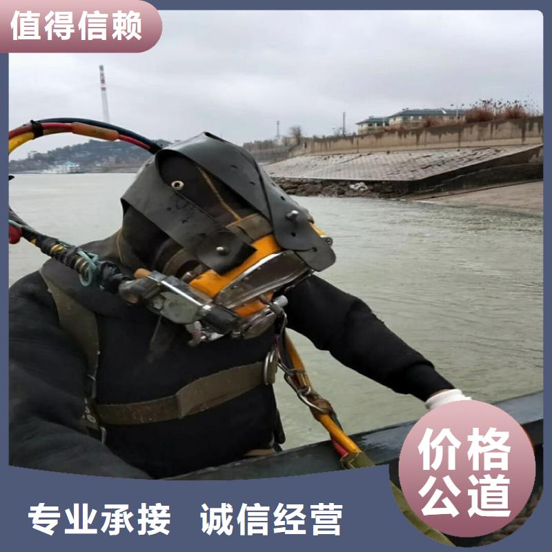 潛水員水下切割團(tuán)隊(duì)快速