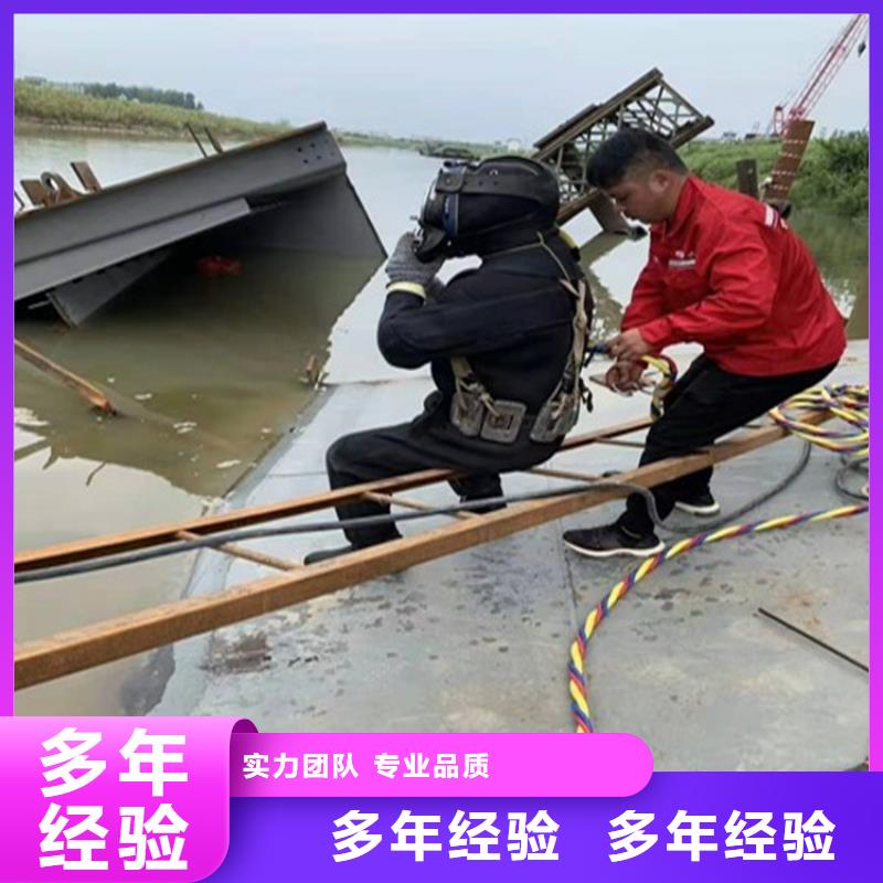 污水中蛙人潜水清淤厂家放心购
