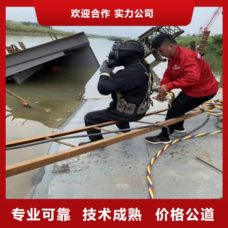 【潛水員 水下設(shè)施建設(shè)品質(zhì)卓越】