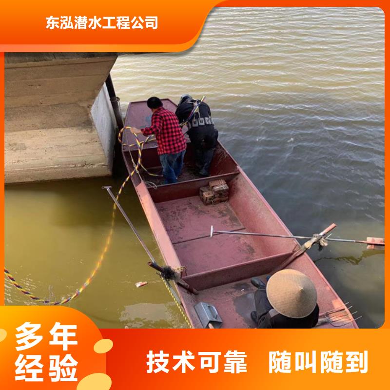 水鬼水庫堵漏-資質(zhì)齊全