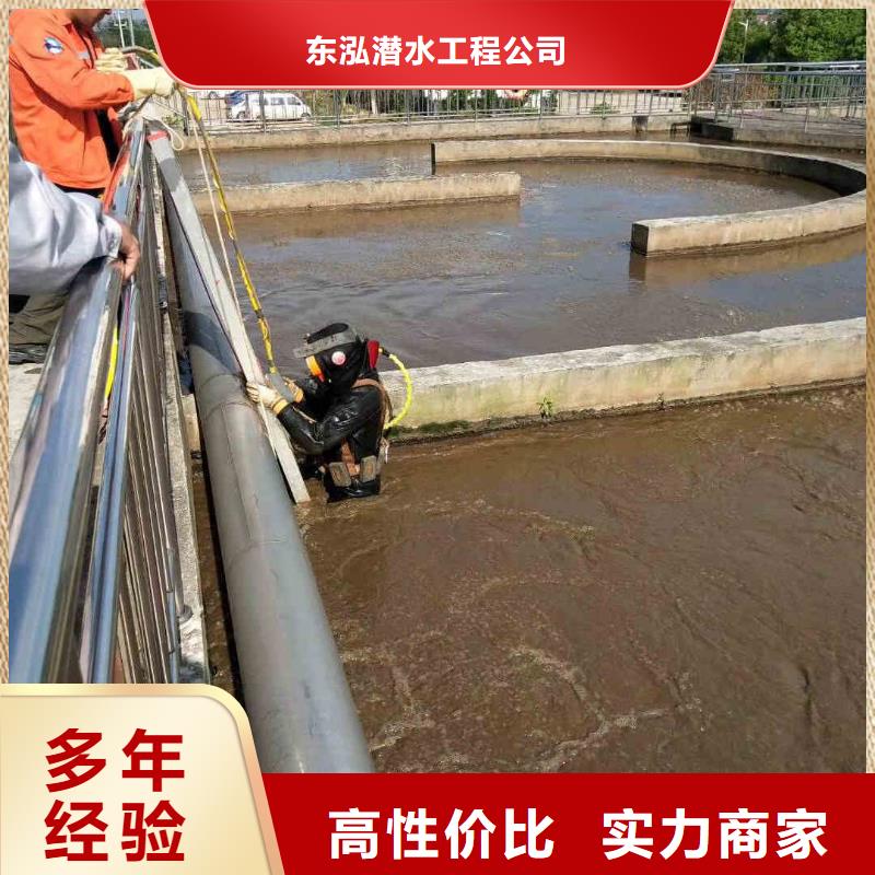 水下打撈導(dǎo)管費用質(zhì)量上乘