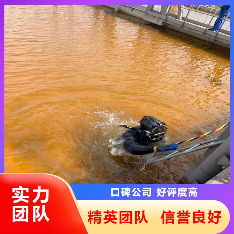 潜水员团队