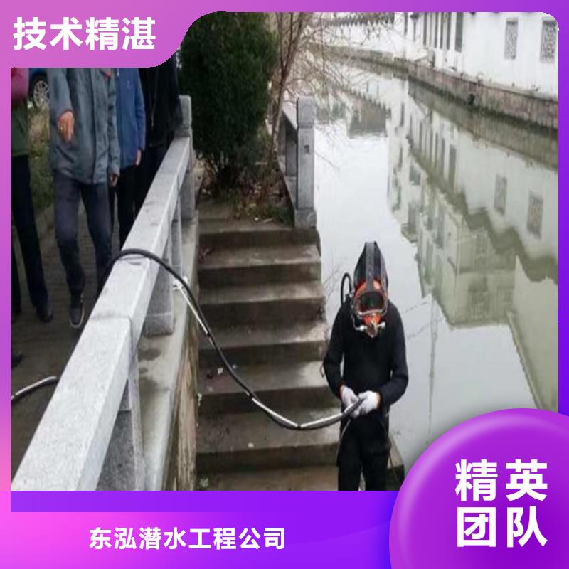 潛水封堵施工費(fèi)用10年生產(chǎn)廠家