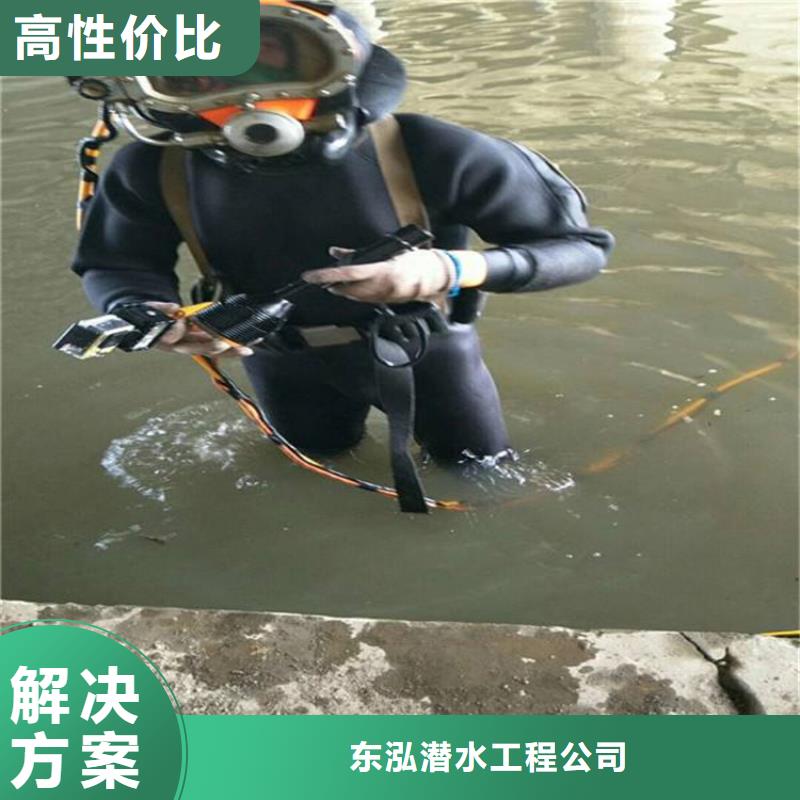 價(jià)格低的潛水服務(wù)施工方案供應(yīng)商