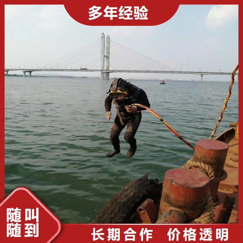 【潛水員,水下沉管沉箱施工快捷】