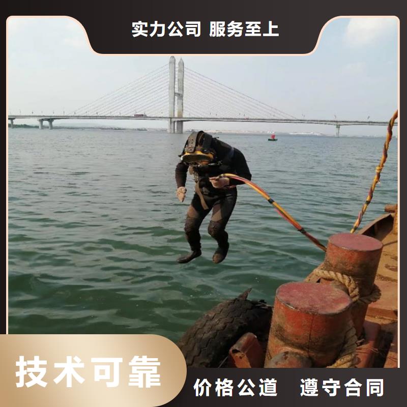 潛水員誠(chéng)信經(jīng)營(yíng)