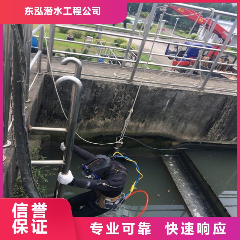 選擇正規(guī)潛水攝像施工隊伍廠家