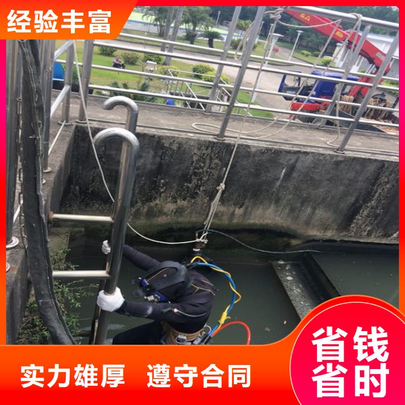 潜水员拒绝虚高价