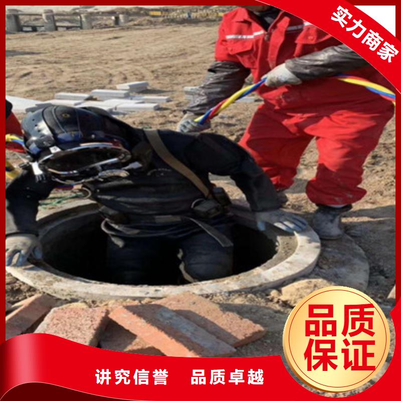 潛水員專業(yè)團(tuán)隊(duì)