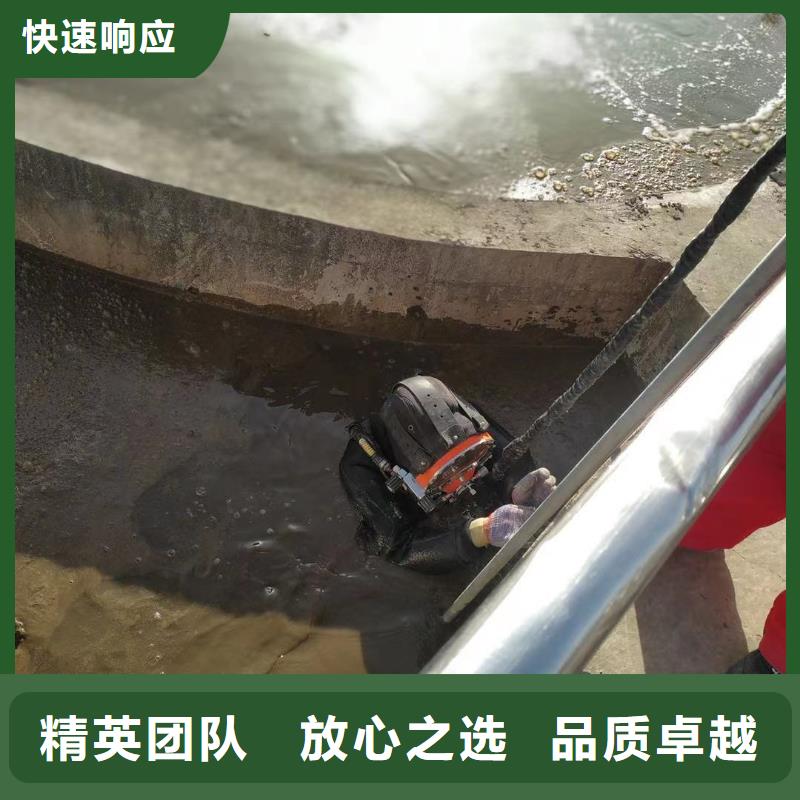 潛水員【水下疏漏】技術(shù)成熟