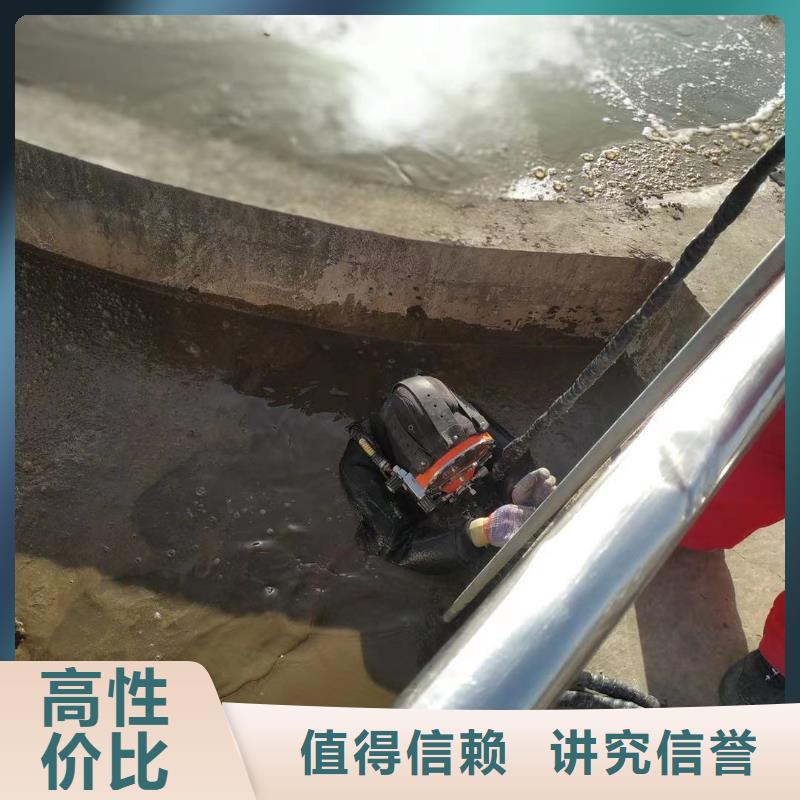  潛水員品質(zhì)卓越