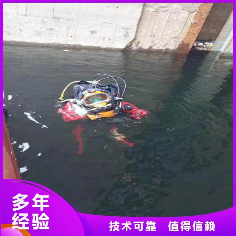  潜水员技术好