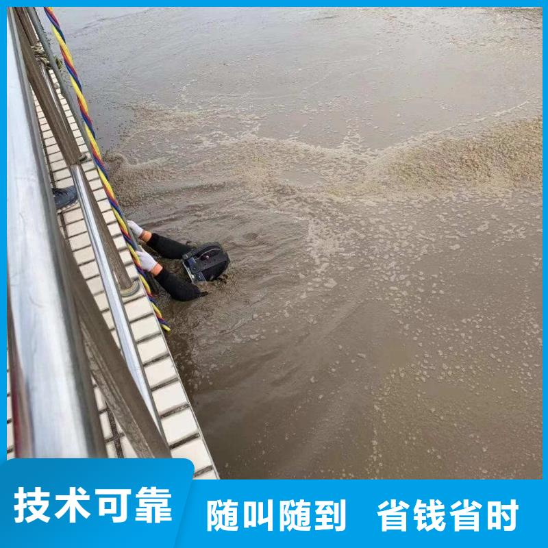 閘門水下檢查維修公司多種規(guī)格
