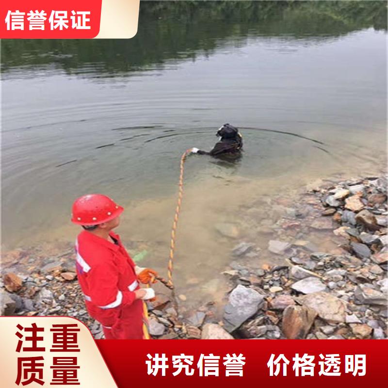 潜水员信誉良好