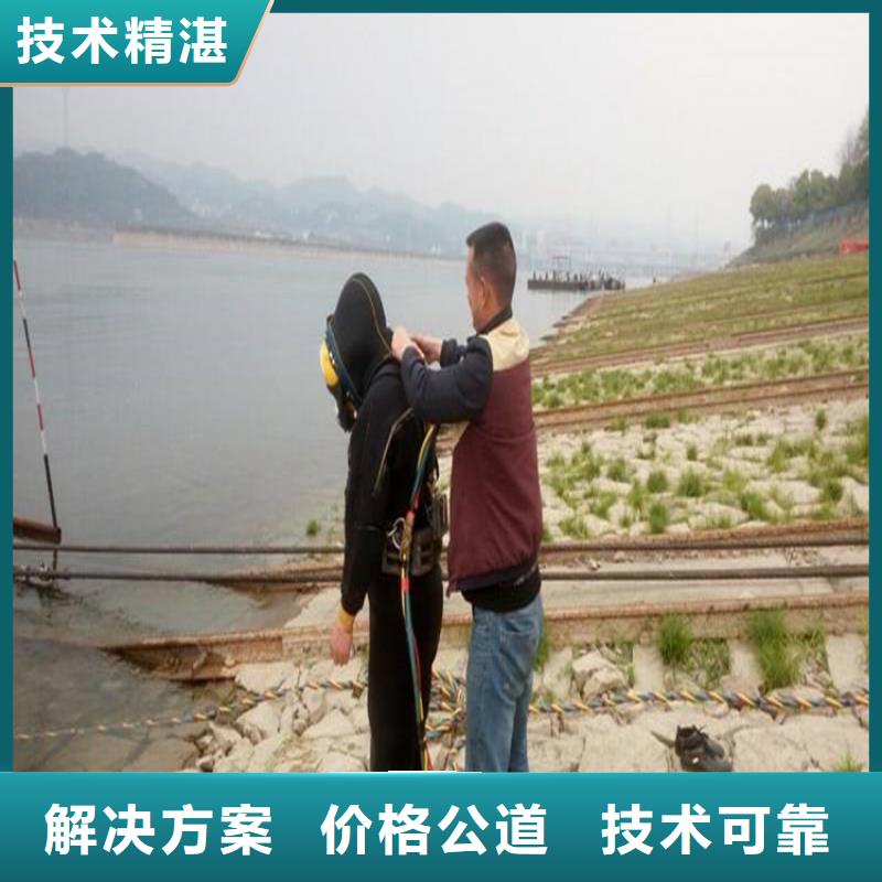  潜水员解决方案