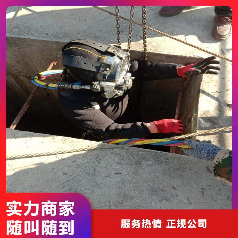  潜水员明码标价