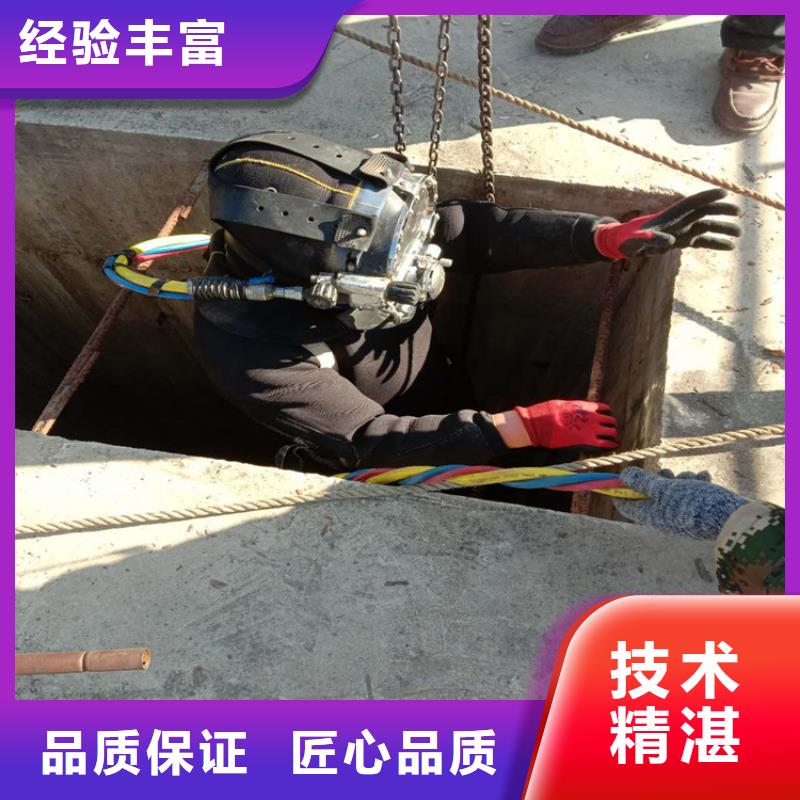銷售水下施工費(fèi)用_品牌廠家