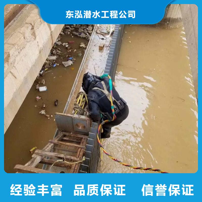 潛水員_水下設(shè)施建設(shè)專業(yè)