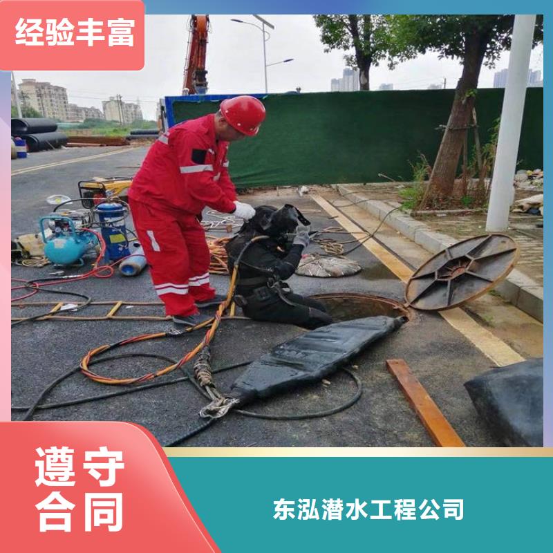 潜水员团队