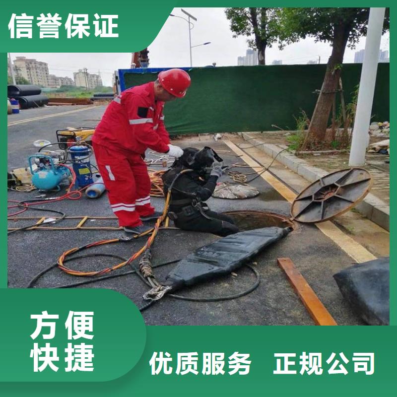 潛水員拒絕虛高價(jià)