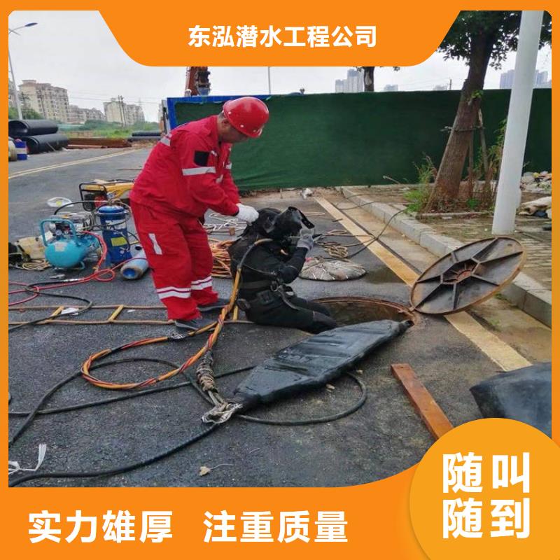 銷售水下施工費(fèi)用_品牌廠家