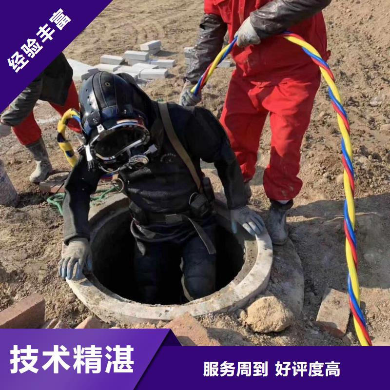 发货及时的蛙人水下切割 基地