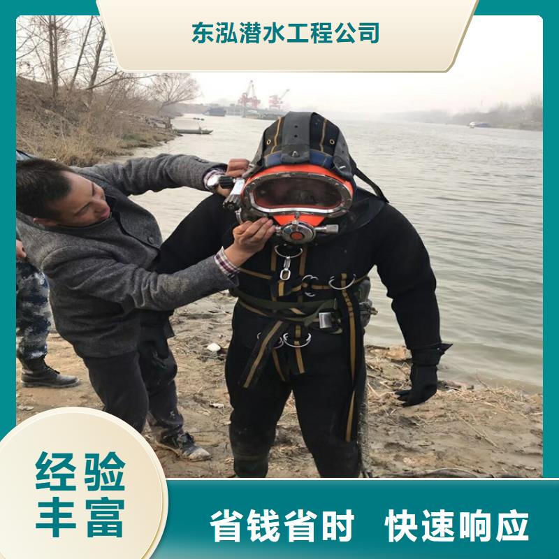  潛水員有實力