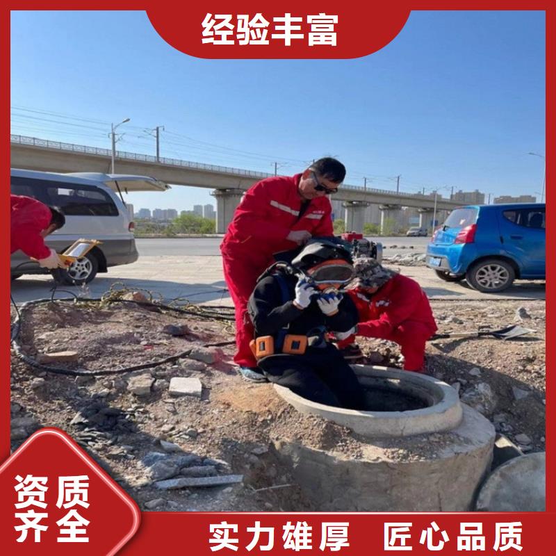 潜水员水下切割高品质