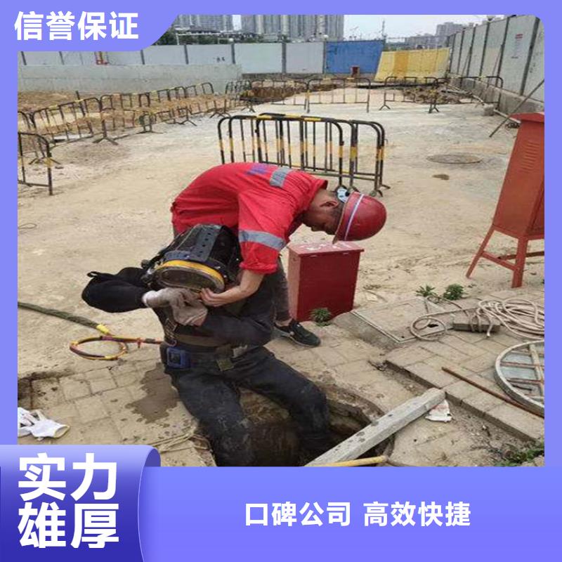 潛水員2025公司精心