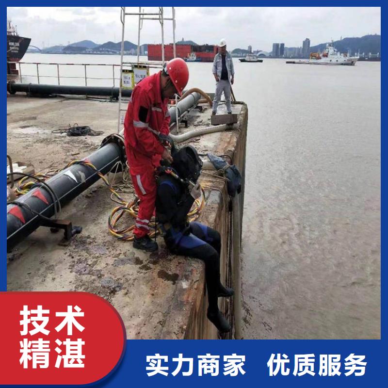 潛水員水里面維修公司便宜批發(fā)