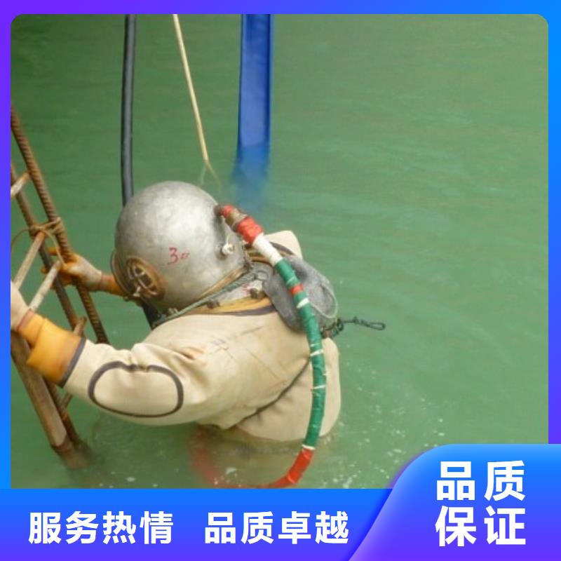 潜水员快捷