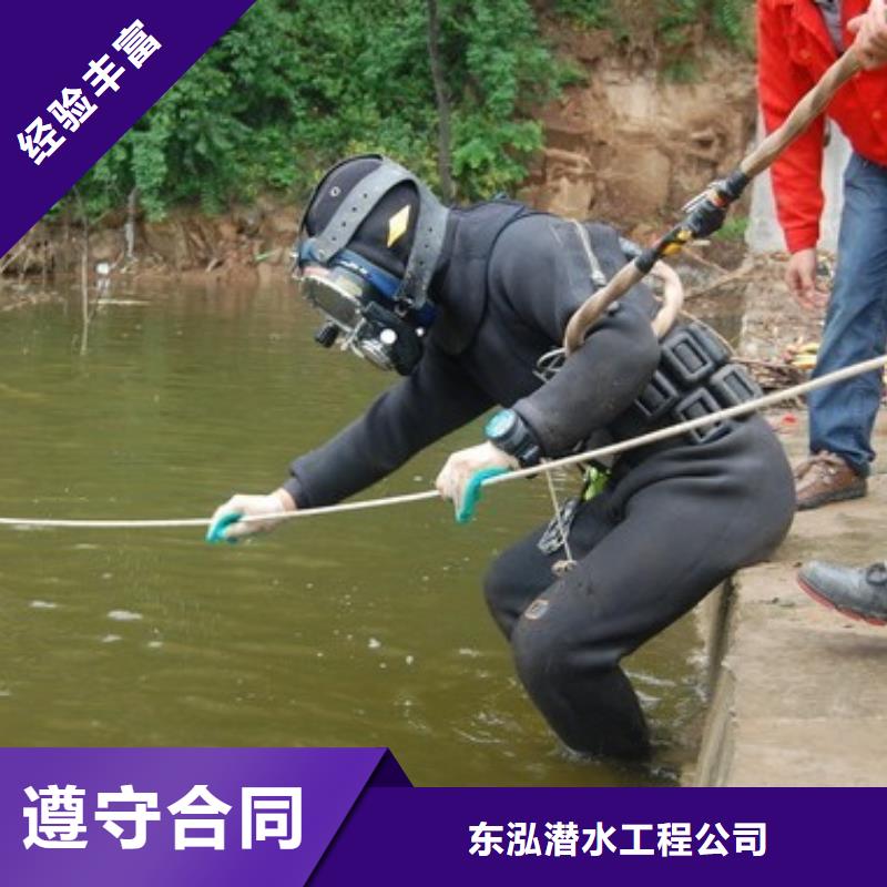 潜水员专业品质