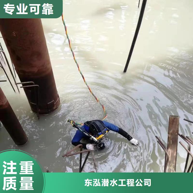 #水下排障工程#規(guī)格全