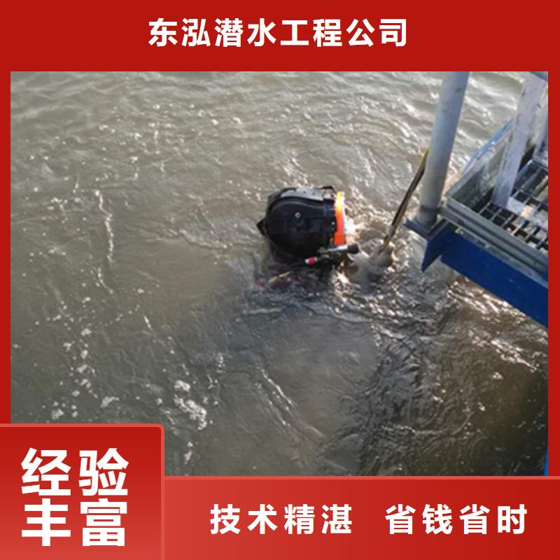 潜水员品质优