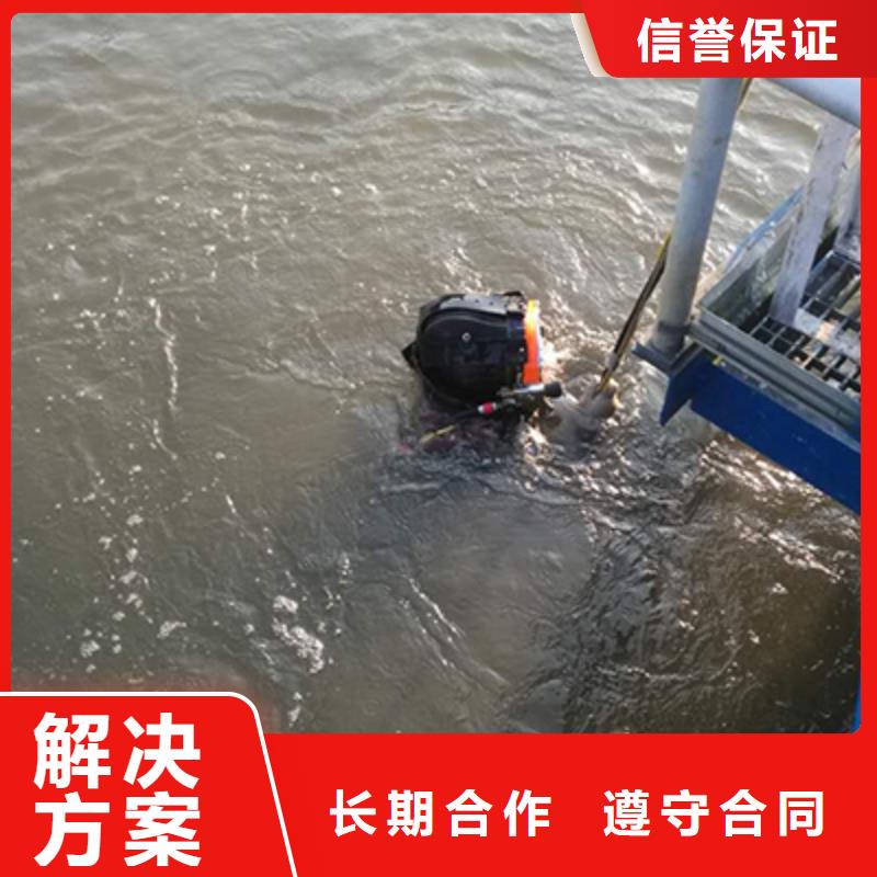 防水堵漏施工隊購買