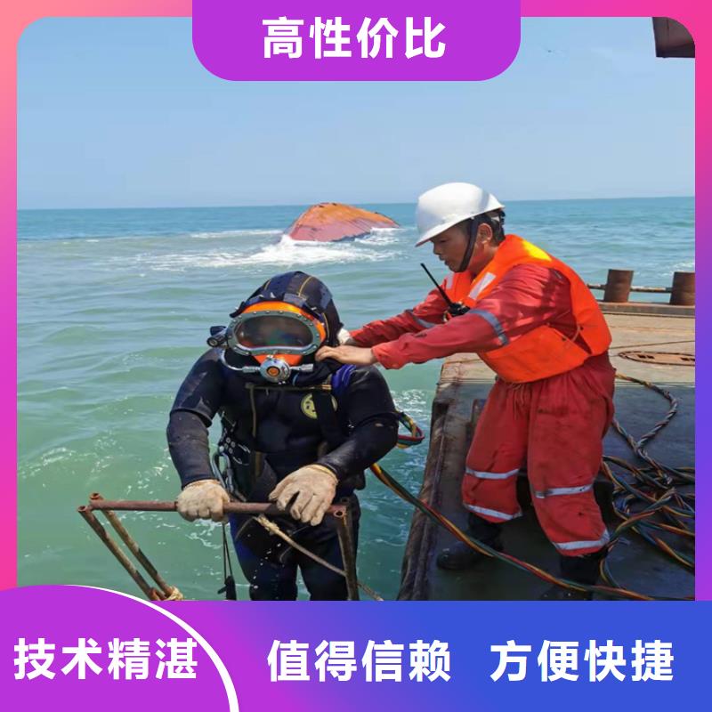 潛水員放心