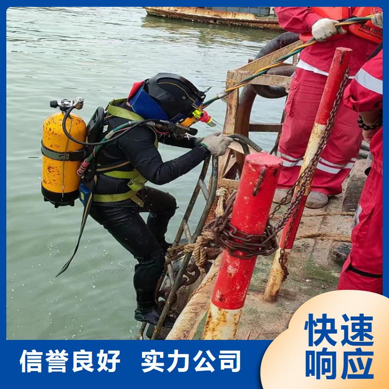 水下攝像施工隊(duì)有現(xiàn)貨