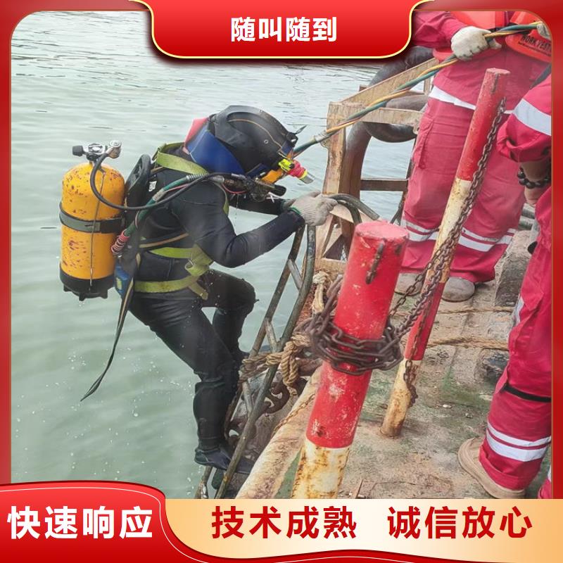  潜水员实力团队