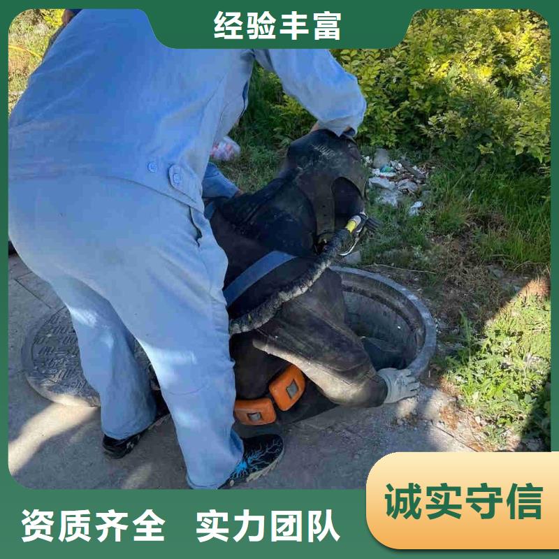 蛙人雨水管道搶修堵漏、蛙人雨水管道搶修堵漏廠家直銷_大量現(xiàn)貨