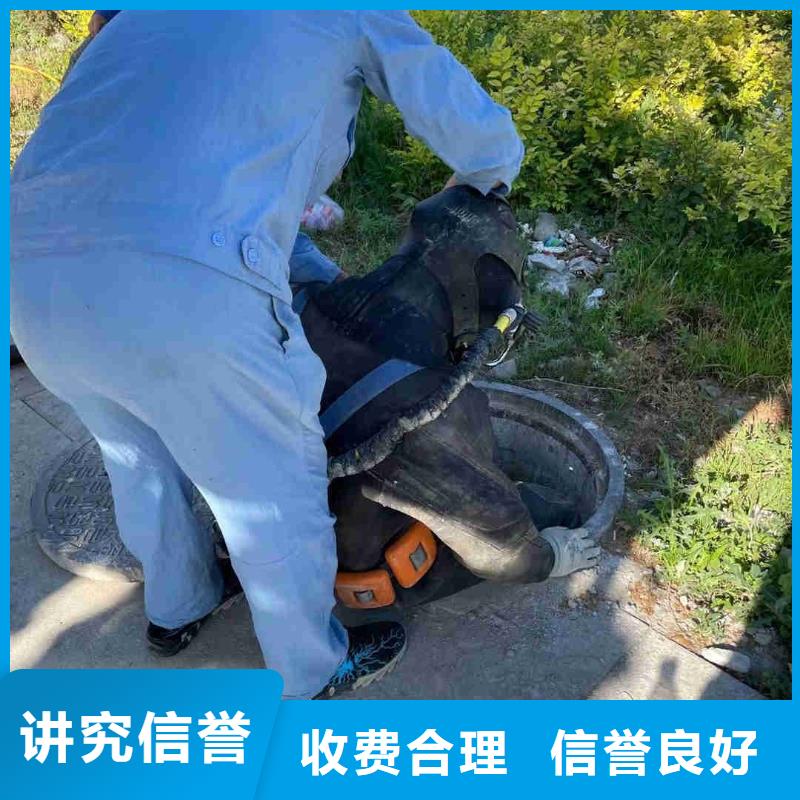 潜水员团队