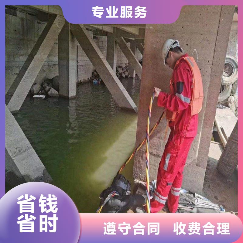 潛水員水下清理免費定制
