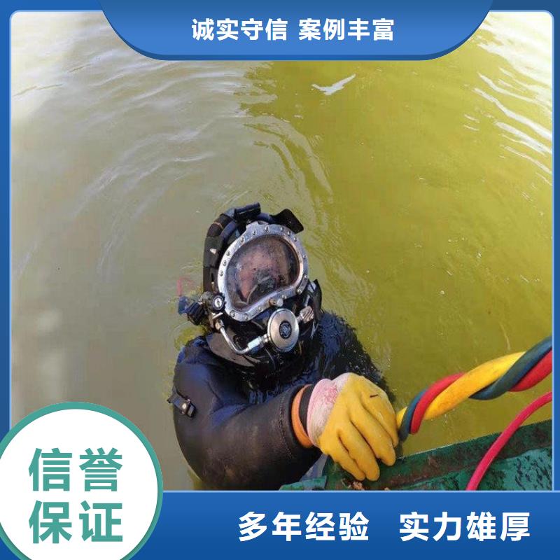  潜水员承接