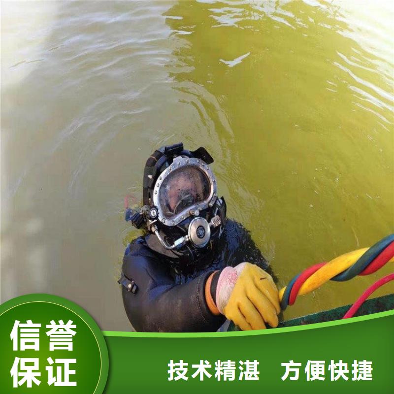 潛水員技術(shù)成熟
