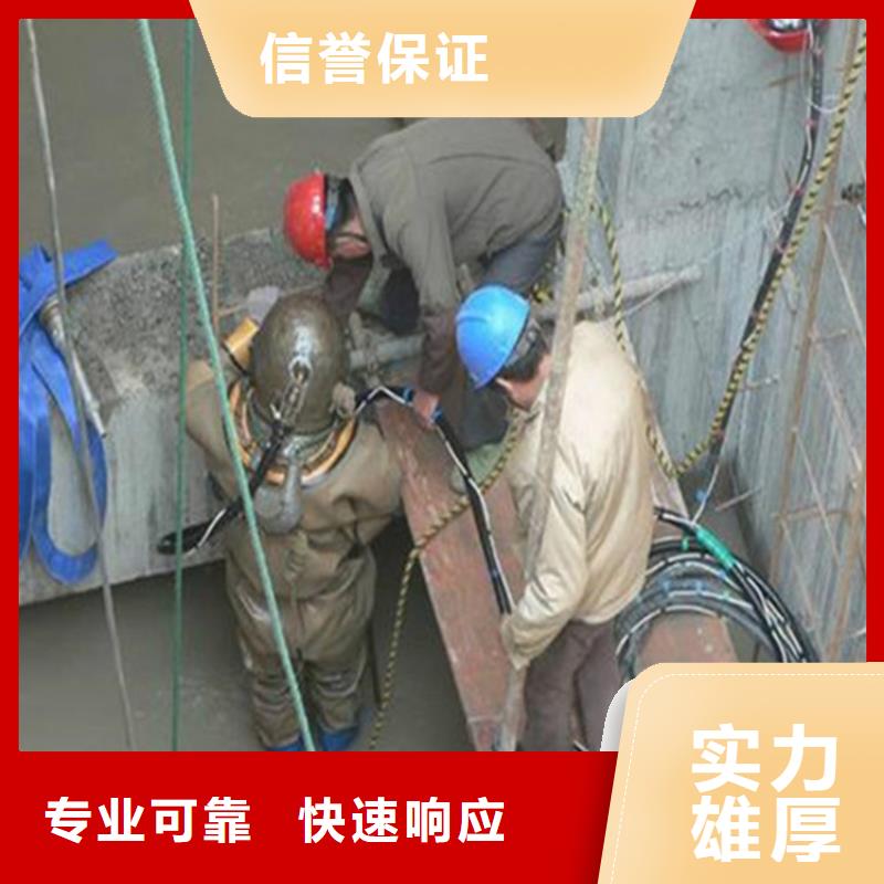 ##潛水員污水管道砌堵頭源頭廠家##有限集團(tuán)
