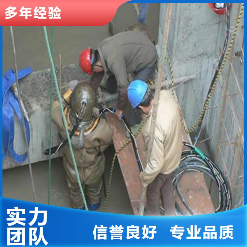 潛水員放心