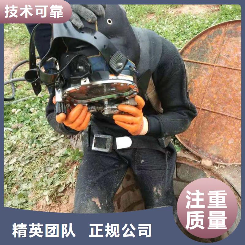 潛水員誠信經(jīng)營