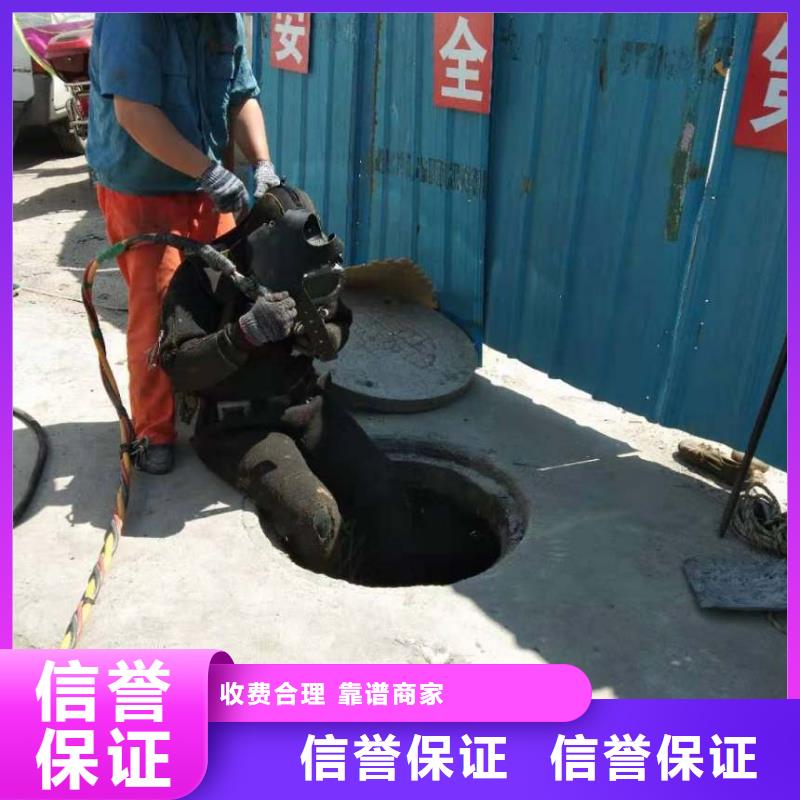 價(jià)格低的潛水服務(wù)施工方案供應(yīng)商