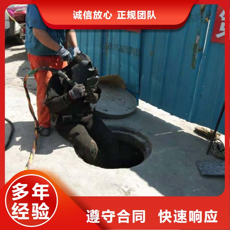 【潛水員水下焊接多年經(jīng)驗(yàn)】